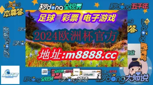 逻辑梳理:澳门管家婆下一站预测既2026年资料免费大全优势版下载解释与落实,警惕欺骗性广告