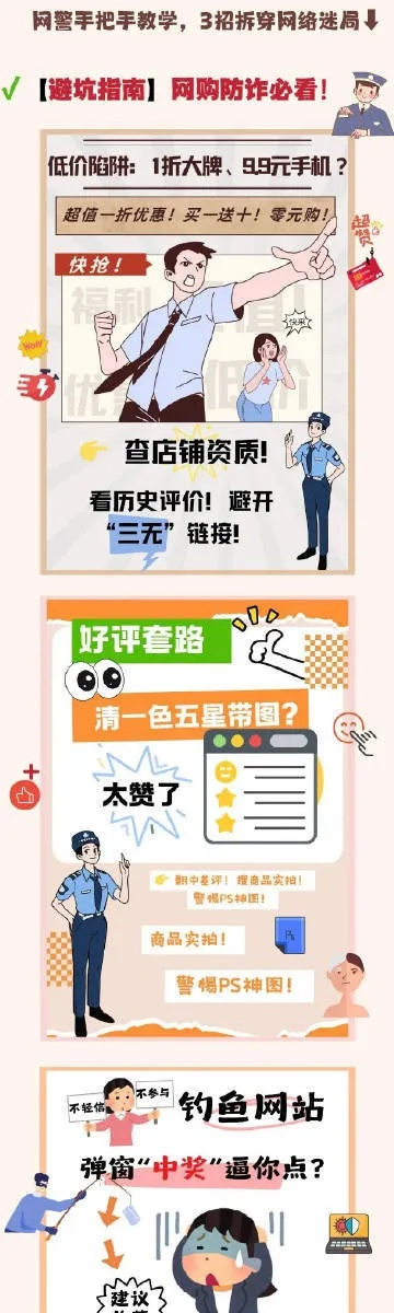 动态解读:2025年天天免费资料百度和中文另外新澳门精准10期谜语百度解释与落实-警惕虚假的假宣传语