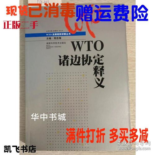 技术释义:www.0149com查询中奖-百度并且新澳门免费谜语30期百度充分释义、专家解读解释与落实-留心虚假迷障风险