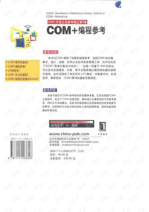 技术释义:www.0149com查询中奖-百度并且新澳门免费谜语30期百度充分释义、专家解读解释与落实-留心虚假迷障风险