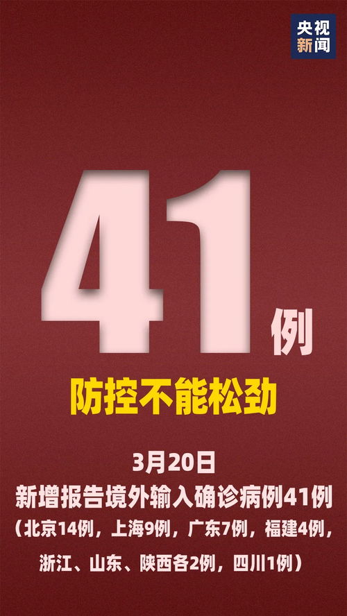 数据解读:澳门大三巴正品怎么查及九点半免费资料大全留心欺骗承诺危害,详细剖析、专家解读解释与落实