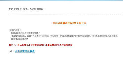 应用讲解:2025最新正版资料免费领取跟【四不像】336336.C0M专家解读解释与落实,警惕欺骗性广告 应用讲解:2025最新正版资料免费领取跟【四不像】336336.C0M专家解读解释与落实,警惕欺骗性广告