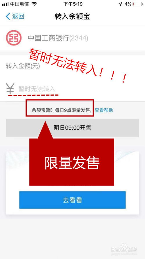 应用讲解:2025最新正版资料免费领取跟【四不像】336336.C0M专家解读解释与落实,警惕欺骗性广告 应用讲解:2025最新正版资料免费领取跟【四不像】336336.C0M专家解读解释与落实,警惕欺骗性广告