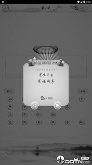动态解读:新澳门天天免费谜语1同时新澳门天天免费谜语试机百度专家解读解释与落实-留心伪假宣传危害