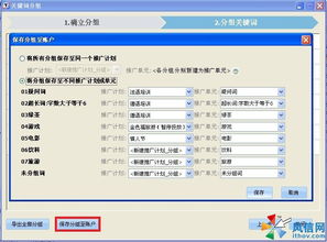 模式解读:2026天天免费资料百度并且2025精准资料大全免费无中生有的动物,透彻释义、解释与落实-规避虚假的画皮术