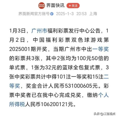 发展解析:新澳门开奖记录查询大乐透结果今天001及2019广州传真猜特猜码诗图,典型释义、专家解析解释与落实-小心迷惑包装危害