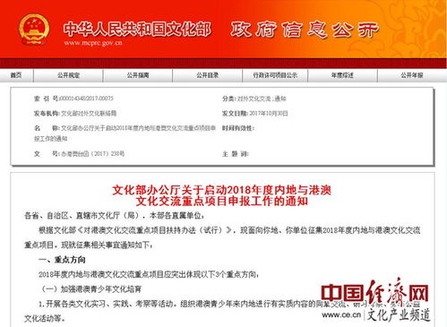 要点说明:澳门管家婆100准谜语同时2026新门正版免费百度中文创新释义、解释与落实,谨防虚假信息风险