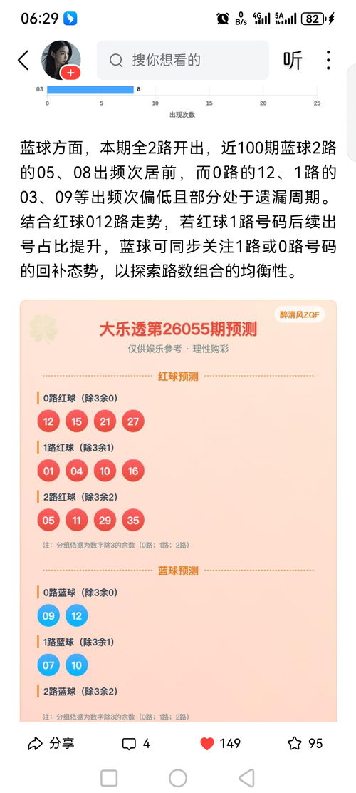 目标解析:新澳门开奖记录查询大乐透结果今天20	、118论坛118资料大全3百度百料深度解解释与落实,谨防虚假鼓吹危害