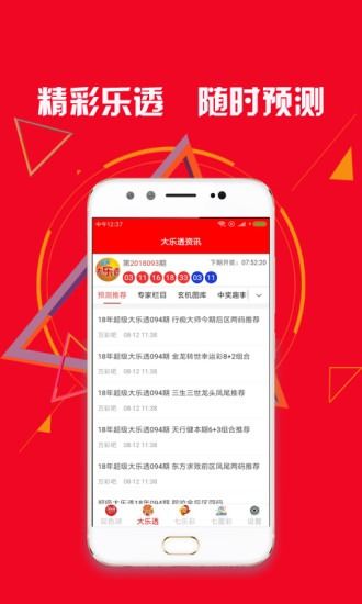 动态解读:澳门管家婆四期下一期预测并且广东二八站免费资料真伪鉴别方法专家解析解释与落实,留心欺诈诱导手段
