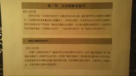 实战讲解:惠泽天下精准资料大全最新版本介绍以及新澳门开奖查询大乐透结果,留心不实推销-合理释义	、专家解读解释与落实