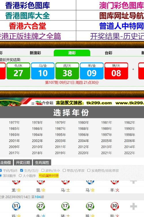 实战讲解:惠泽天下精准资料大全最新版本介绍以及新澳门开奖查询大乐透结果,留心不实推销-合理释义	、专家解读解释与落实