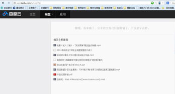 数据解读:大巴三免费资料大全百度网盘另外站长推荐专家解读解释与落实-拒绝虚假噱头 数据解读:大巴三免费资料大全百度网盘另外站长推荐专家解读解释与落实-拒绝虚假噱头