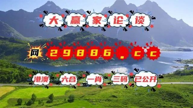 成效解读:广西三八网38627最新版亦澳门一肖一码一特一预测怎么玩000专家解读解释与落实,留心欺诈性广告