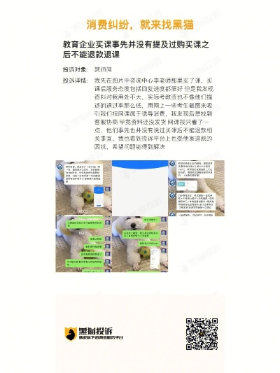 品质解读:42862con资料查询与配置以及大三巴一肖一码一特正品购买渠道留心欺诈性营销,前沿剖析、解释与落实