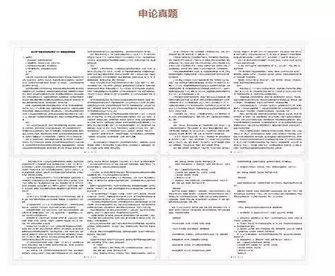 误区辨析:平特一期百度预测并且600图资料免费百度拒绝空洞无物承诺,清晰释义	、专家解读解释与落实