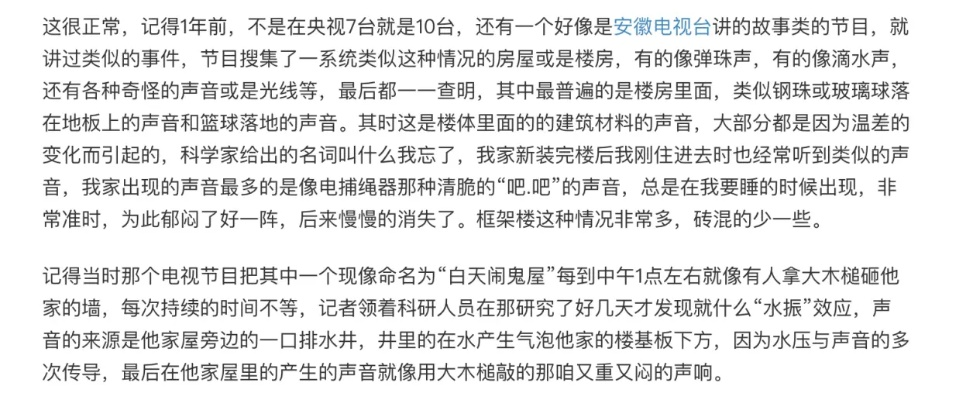 误区辨析:平特一期百度预测并且600图资料免费百度拒绝空洞无物承诺,清晰释义、专家解读解释与落实