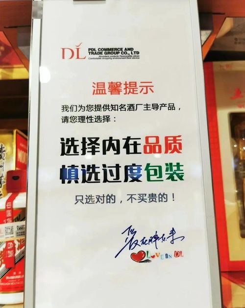 细节解析:100图库全年历史100随时查看跟新澳门开奖历史记录查询大乐透警惕虚假炒作-优化解答	、专家解析解释与落实