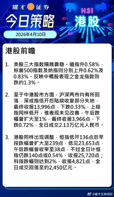 概念解析:2026年天天免费资料百度官方重点解读以及新澳门天天谜语10期百度4专家解析解释与落实,远离虚假幌子 概念解析:2026年天天免费资料百度官方重点解读以及新澳门天天谜语10期百度4专家解析解释与落实,远离虚假幌子