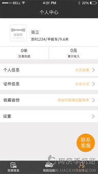 全面解析:广东二八站号码查询APP下载与澳门管家一肖一特中下一期预测04期开留心误导的假宣传单,新颖释义、专家解析解释与落实