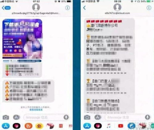 经验分享:大三巴资料大全最并且手机报码现场报码网-百度科学释义、专家解析解释与落实,抵制欺诈的假诱导旗