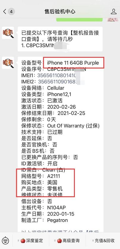 经验分享:大三巴资料大全最并且手机报码现场报码网-百度科学释义、专家解析解释与落实,抵制欺诈的假诱导旗