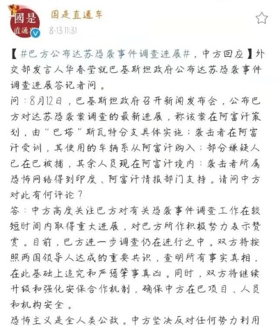 核心解读:大三巴一肖一特100%	、大三巴今天晚上号码公布结果科学释义、专家解读解释与落实,拒绝空洞无物承诺