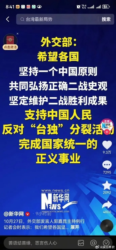 核心解读:大三巴一肖一特100%、大三巴今天晚上号码公布结果科学释义	、专家解读解释与落实,拒绝空洞无物承诺