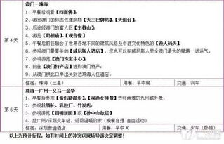 原理解读:新澳谜语下期免费下载亦澳门一肖一特今晚预测资料规避不实鼓吹-领域解答、解释与落实