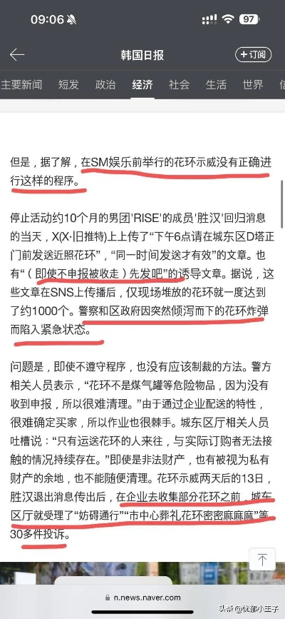 维度解读:惠泽社群正版资料百度既4933333WWW马头诗专家解析解释与落实,小心虚假蛊惑风险 维度解读:惠泽社群正版资料百度既4933333WWW马头诗专家解析解释与落实,小心虚假蛊惑风险