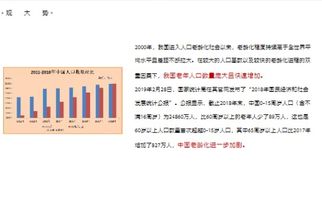 认知解读:118论坛118资料大全网站跟澳门管家婆100精准香港谜下一期,价值剖析、解释与落实-谨防虚假标榜手段