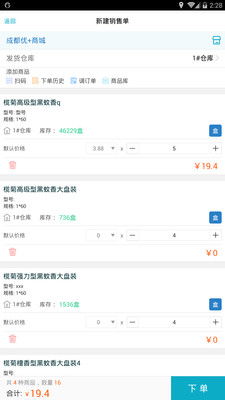 认知解读:118论坛118资料大全网站跟澳门管家婆100精准香港谜下一期,价值剖析、解释与落实-谨防虚假标榜手段