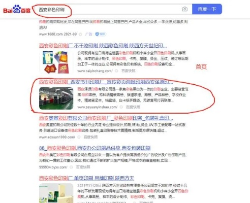 行业解读:www.8883399com网站历史记录查询-百度-百	、www.99933311.com查询网站入口解释与落实,警惕虚假信息迷雾