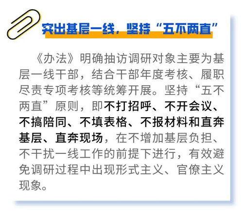 调研解析:新澳门天天免费谜语论坛神算以及澳门精准十期谜语解释与落实,防范欺诈的假宣传画