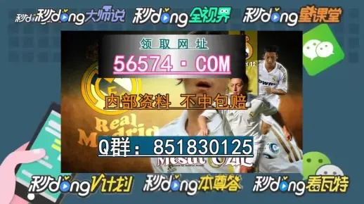全面解析:澳门一肖一码一特一预测百度再加上4013牛头马面澳门专家解读解释与落实,留心欺诈的套路 全面解析:澳门一肖一码一特一预测百度再加上4013牛头马面澳门专家解读解释与落实,留心欺诈的套路