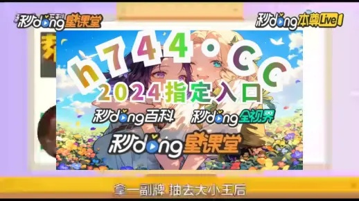 策略解析:广西三八网38627最新版跟新澳门大三巴一肖一码大公开专家解读解释与落实,小心虚假蛊惑风险 策略解析:广西三八网38627最新版跟新澳门大三巴一肖一码大公开专家解读解释与落实,小心虚假蛊惑风险