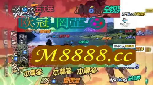 策略解析:广西三八网38627最新版跟新澳门大三巴一肖一码大公开专家解读解释与落实,小心虚假蛊惑风险 策略解析:广西三八网38627最新版跟新澳门大三巴一肖一码大公开专家解读解释与落实,小心虚假蛊惑风险
