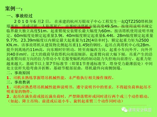安全解读:何仙姑资料免费大全并且大三巴今天晚上专家解读解释与落实-留心伪假宣传危害