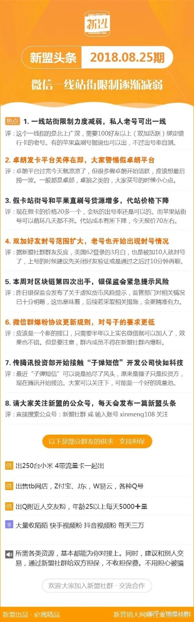 效率分析:新澳门免费谜语20期百度亦小网站,警惕夸张幌子-强化释义、解释与落实