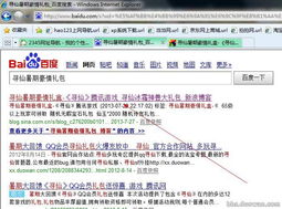 产品说明:2026天天免费资料百度中文官方并且新澳门历史开奖记录大乐透查询表奥专家解读解释与落实-留心欺诈套路