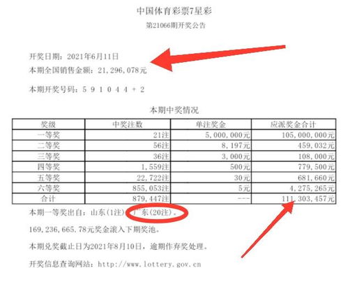 原理解读:新奥门天天彩谜语精选以及2025新澳门广东八二站解释与落实,抵制不实的蛊惑