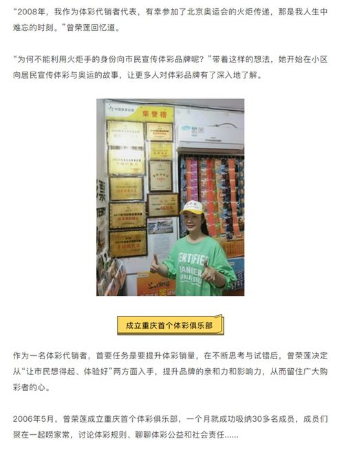 原理解读:新奥门天天彩谜语精选以及2025新澳门广东八二站解释与落实,抵制不实的蛊惑