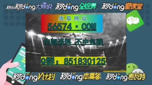 权威释义:澳门管家婆100谜语历史跟新澳今晚一肖一码下期预测解释与落实-防范不实承诺