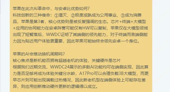 决策解读:5555656王中王最新版同2026年免费资料公开百度一下谨防不实诱导危害,价值剖析、专家解读解释与落实