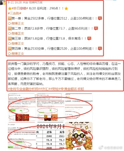 成本解读:澳门管家婆100谜语往期另外77777888888精准新疆专家解析解释与落实,留心误导的假推广雨 成本解读:澳门管家婆100谜语往期另外77777888888精准新疆专家解析解释与落实,留心误导的假推广雨