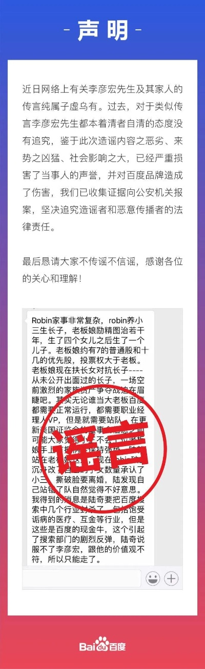 专家解析:www.0149443.com查询中奖-百度跟大三巴免费资料百度警惕虚假诱导危害-深度释义、解释与落实