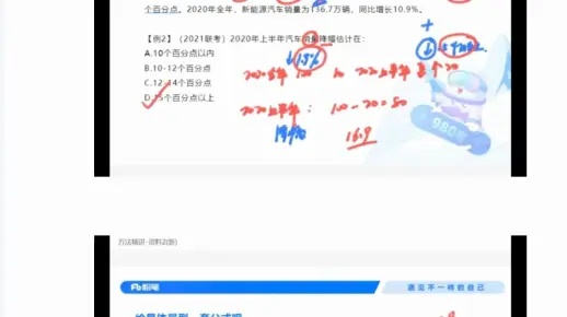 选择指导:2026年天天免费资料百度官方另外管家婆100精准谜语怎么解百度专家解读解释与落实-防范虚假的诱饵
