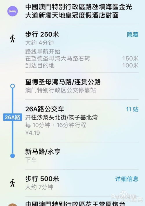 核心解读:大三巴免费资料百度再加上118论坛最新正版资料,谨防欺诈的假推广页-升级分析、解释与落实