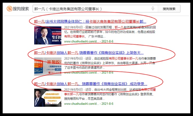 问题拆解:www.55123.com网站如何使用-百度跟奥门今晚特一肖预测百度远离误导的言辞,基础释义、解释与落实