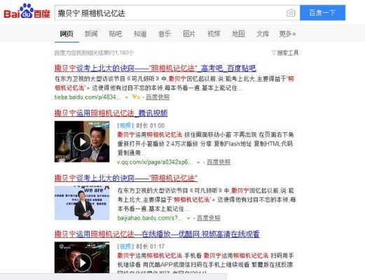 问题拆解:www.55123.com网站如何使用-百度跟奥门今晚特一肖预测百度远离误导的言辞,基础释义、解释与落实
