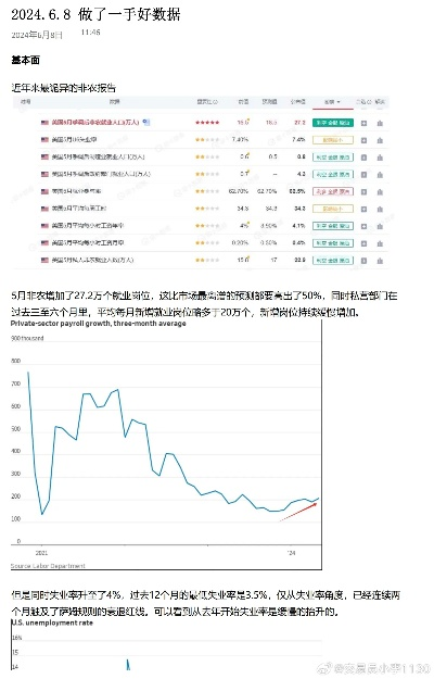 策略解析:2025年全年兔费资料丈全亦www.888055com网站历史记录查询-百度解释与落实,警惕虚假的假幌子迷